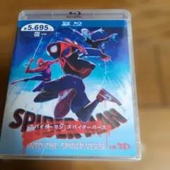 アメイジングスパイダーマン2 3DS 海外版 - メルカリ