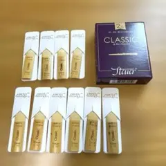 シュトイヤー　B♭クラリネットリード2.5 10枚のサムネイル
