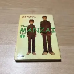 The manzai 1