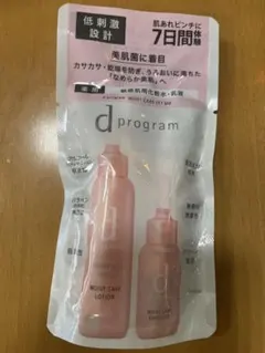 ドクターシーラボセンシティブトライアルセット5日分（洗顔料・化粧水
