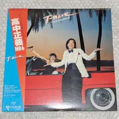 高中正義 / T-WAVE LPレコード MKF 1063 - メルカリ