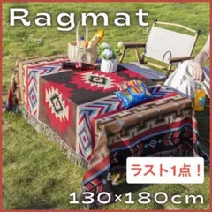 ラグ　マルチラグ　ラグマット　ネイティブ柄　オルテガ柄　北欧風　カバー　キャンプのサムネイル