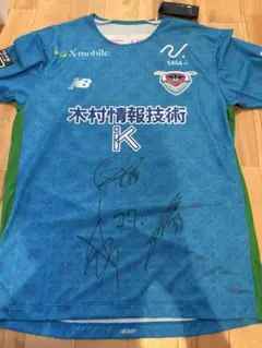 サガン鳥栖 全選手&監督の直筆サイン入り サガン鳥栖 全選手&監督の直筆サイン入り - メルカリ
