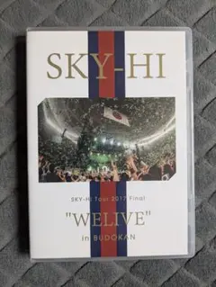 SKY-HI Tour 2017 Final "WELIVE" Blu-ray