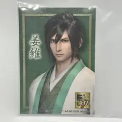 三国無双8 カフェ 限定 プロマイド 荀彧 三国無双8 カフェ 限定 プロマイド 荀彧 - メルカリ