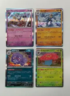 2025年最新】ポケモンカードゲームの人気アイテム - メルカリ