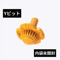 のっち様 リクエスト 2点 まとめ商品