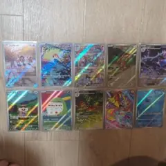 ポケモンカード　AR10枚セット