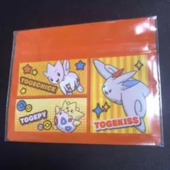 【ポケモン】超貴重！トゲピー&トゲチック&トゲキッス　ジッパーバッグ　新品未開封