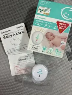 BabySmile ベビーアラーム E-202