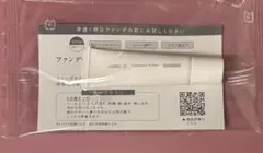 オルビスユー　トリートメントプライマー　ミニサイズ