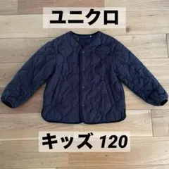 【UNIQLO】キルティングジャケット ブラック 120