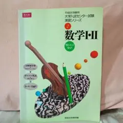 DC大学入試指導センター国語教材（国語講義） 2025年最新】Yahoo!オークション -大学入試指導センター(本