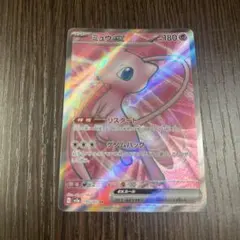 2026年最新】ミュウ EX SRの人気アイテム - メルカリ