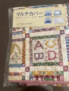 マルチカバー 200×200cm 正方形 日本製 こたつ ソファーカバー