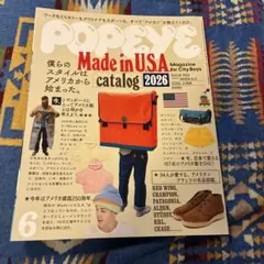 POPEYE 2026年6月号 Made in U.S.A. catalog