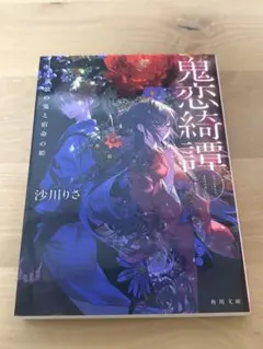 Item thumbnail for item cee07f9b-269d-42ca-8ad0-eec098f4a5df