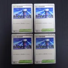 ポケモンカード　サポートまとめ売り