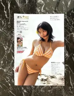 2026年最新】ヤングマガジン チェキの人気アイテム - メルカリ