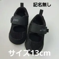 asics MESHOES BABY　サンダル　スクスク　13cm