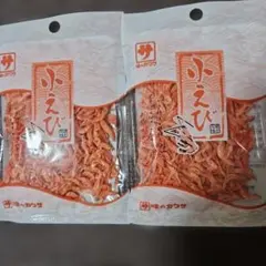 ★★味のカクサ 小えび 2袋セット★★のサムネイル