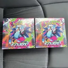 ポケカ　インフェルノX 2box 新品未開封シュリンク付き