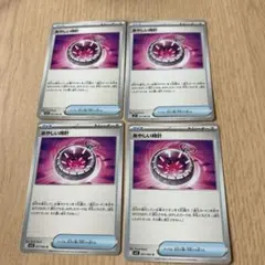 あやしい時計　ポケモンカード　まとめ売り