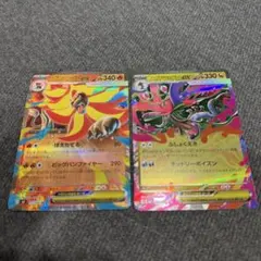 ポケモンカード ニンジャスピナー RR 2まいせっと