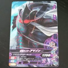 新品☆未使用☆ガンバライジングカード