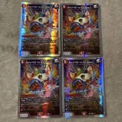 デュエルマスターズ　キャンベロレッゾstar