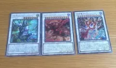 遊戯王OCG 3枚セット リミットオーバーコレクション THE RIVALS