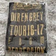DIR EN GREY バスタオル - メルカリ