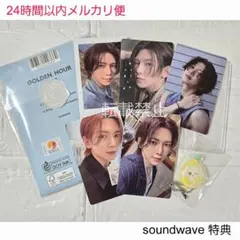 ATEEZ LEMON DROP ヨサン トレカ サウェ アクリルキーホルダー