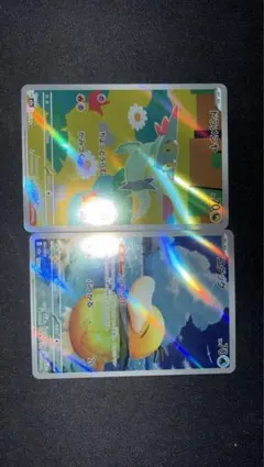 コダック ドラメシアAR2枚セット