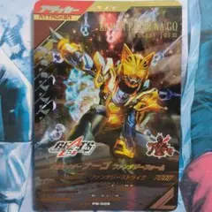 極めようセット2025