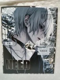 1210-06　簡易おすそ分けファイル♪　ONLYONEさま メンズ