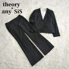 美品✨ theory × any SiS オフィスカジュアルセットアップ