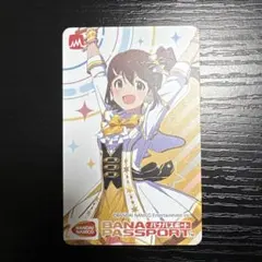 【未使用品】アイマス バナパス 15枚 全種セット 2025年最新】バナパス アイマスの人気アイテム - メルカリ