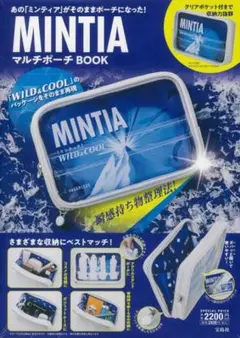 MINTIA マルチポーチ BOOK