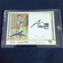 2025年最新】畠山愛理の人気アイテム - メルカリ