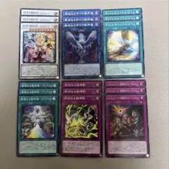 2026年最新】遊戯王 エルフェンノーツ パーツの人気アイテム - メルカリ