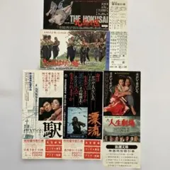 2026年最新】映画チラシ 昭和 レトロの人気アイテム - メルカリ