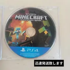 PS4 Minecraft