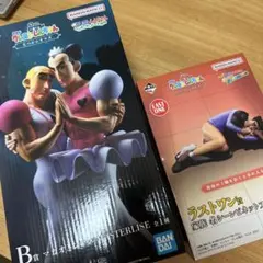 クレヨンしんちゃん 一番くじ なつかシネマズ B賞 ラストワン賞