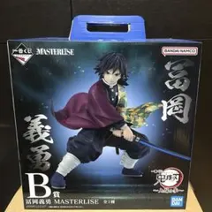 一番くじ 鬼滅の刃 富岡義勇 B賞フィギュア Amazon | 一番くじ 鬼滅 折れぬ心と刃で進め B賞 冨岡義勇