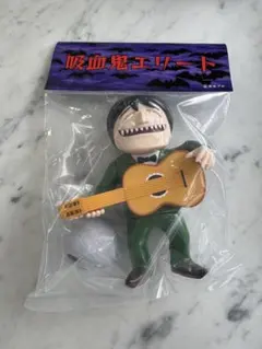 2026年最新】吸血鬼エリート フィギュアの人気アイテム - メルカリ