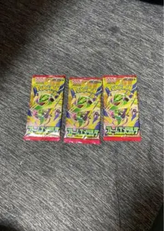 ポケモンカードゲーム 拡張パック ストームエメラルダ 3パック