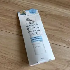 KANSOSAN 水分力 スキンケア下地 30g