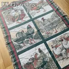 タグ付】USA製 vintage厚手ラグマット カーディナル デッドストック