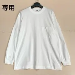 【美品】UNIQLO U コットン クルーネック T 長袖 ポケット付 ＸＬ